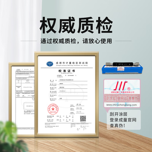 Regular thread plug gauge M5*0.8-6H T.Z Coarse thread fine thread stop gauge Thread gauge Measuring internal thread gauge