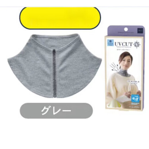 智宙后脖子防晒UVCUT围巾颈脖子防晒 颈部冷感UV护颈 灰色 围脖