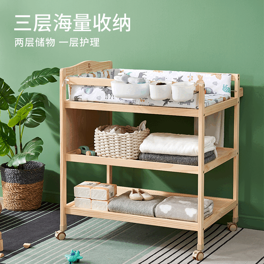 蕉京实木尿布台婴儿护理台多功能按摩洗澡新生儿宝宝换衣坐月子 双层尿布台（隔板全实木）