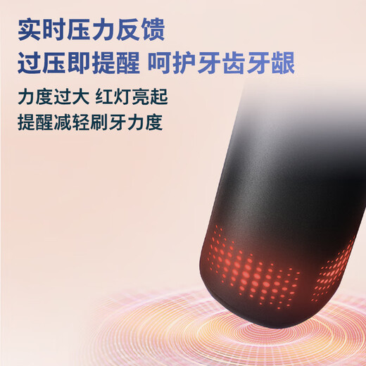 飞利浦（PHILIPS）肖战同款电动牙刷声波护龈成人变频钻7情侣HX3792/3892 【肖战同款】钻7Pro午夜蓝 加赠