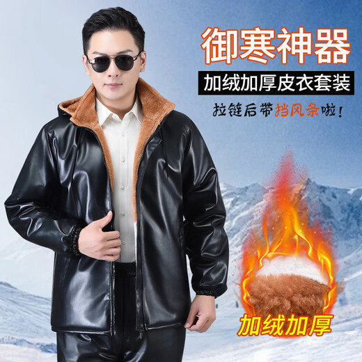 Liyang Men's Leather Clothes and Leather Pants Suit Plus Velvet Thickened Windproof Warmth Waterproof Motorcycle and Motorcycle Driving Takeaway Work Clothes Shoulder Pads Belly Protection Leather Clothes Leather Pants Set Plus Velvet XL 90-110Jin Jin is equal to 0.5 kg