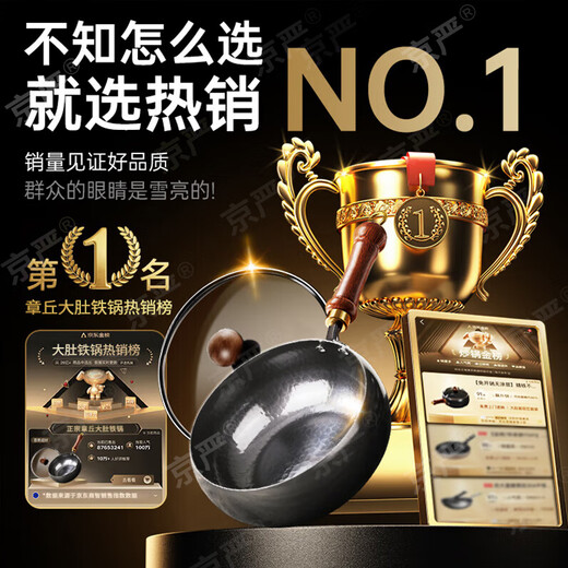 Jingyan's authentic ancient pot-belly iron pot household wok uncoated non-stick wok induction cooker gas universal has been boiled and shipped three times. Suitable for 3-8 people 28cm Shandong time-honored iron pot technology centuries-old inheritance