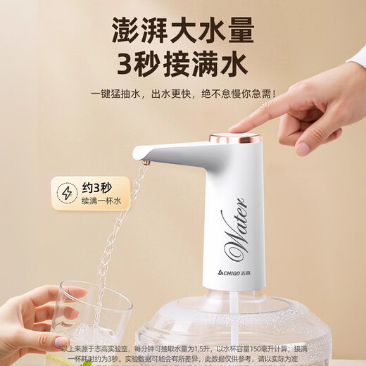 CHIGO water pump bottled water pure water pump water dispenser pump bottled water dispenser home office automatic water dispenser foldable double pump large flow