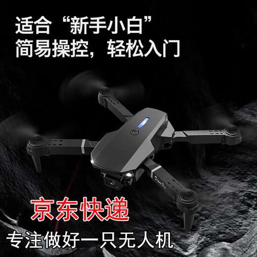 带大屏液晶遥控器2025新款疆无人机高清专业航拍小学生儿童入门遥控飞机小学生飞行器玩具六一礼物 智能定高【无屏幕】 3个充电电池30分钟（豪华飞行）