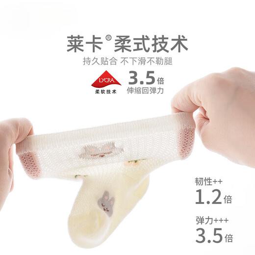 
Baby Girl Socks Summer Thin Mesh Girl White Lace Socks Baby Princess Lace Boneless Girl Cotton Socks 9740 Series Four Pairs Group 0-6 Months XS Size Suitable for Foot Length 8-10cm