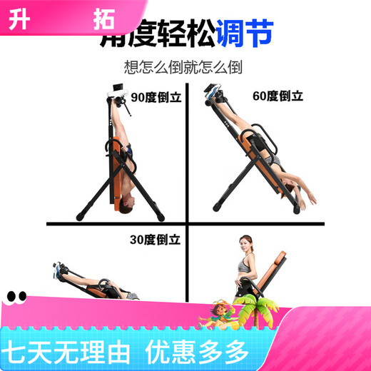 欧仕锋倒立家用倒立机健身器材倒吊颈椎身体拉伸倒挂倒立器 黄色带腰垫 红色充气气囊腰垫款倒立机