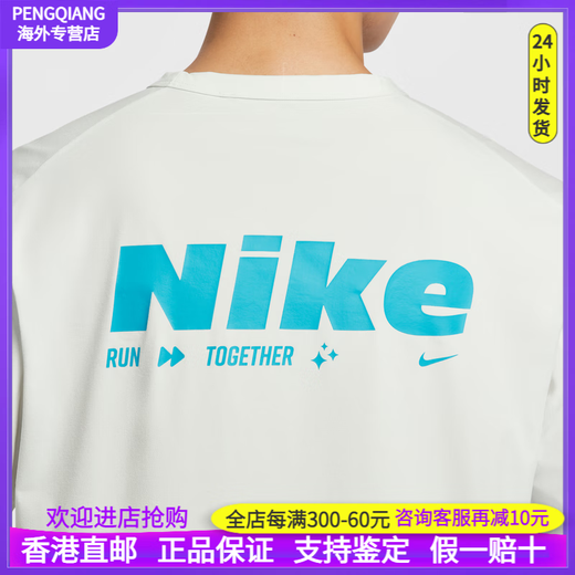 Nike Nike Hyverse Dri-Fit Protección solar para hombres Camiseta de verano de manga corta HV4882 121 Peak White_Rage Blue_Silver S