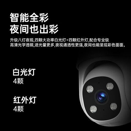 网视无忧500万4g无限流量摄像头室外无网手机远程监控器360度无死角带夜视全景高清 农村家用户外防水球机 【续航版】免充值64G+停电续航