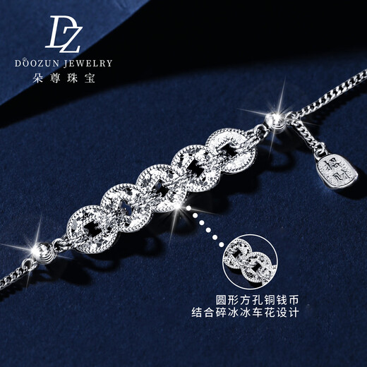 Duozun platinum bracelet for women new pt950 platinum five emperors coin bracelet platinum bracelet five emperors coin bracelet birthday gift in stock 6.74g/length 15.5-18.5cm adjustable