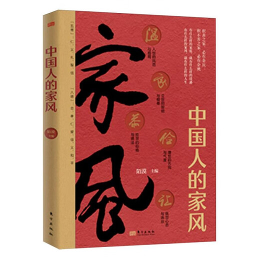 【自营京东次日达】茶席：曼荼罗97871080**684