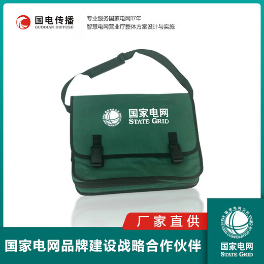 Kezitu Power Grid Tool Bag Electrician Canvas Bag Electricity Multifunctional Repair Wear-Resistant Shoulder Crossbody Tool Bag Without State Grid Logo