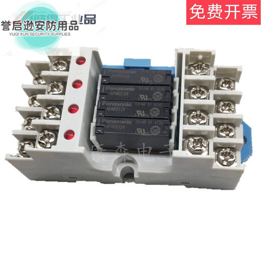 AY32002RT3SN-24V 4-group terminal relay module module RT3S-24V new Panasonic relay RT3S (AY33002)