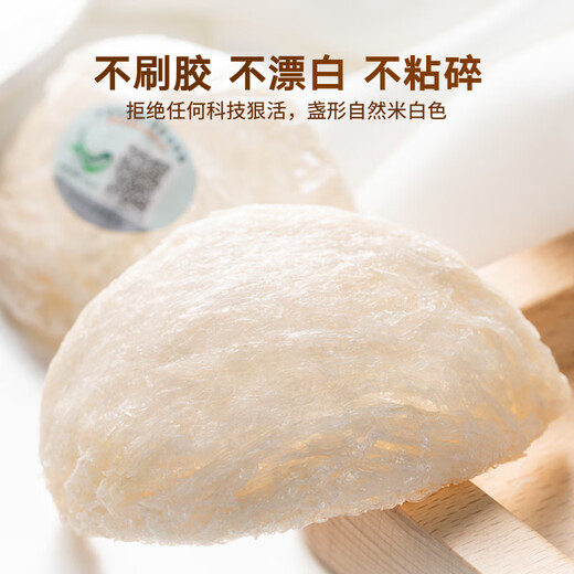 
Tongrentang Dry Bird's Nest and Dry Cup Gift Box for Pregnant and Maternal Nutritional Products Gifts for Mothers to Elderly [New Products on the Market, Southeast Asia Traces the Origin] National Trend Nine Corners 50g