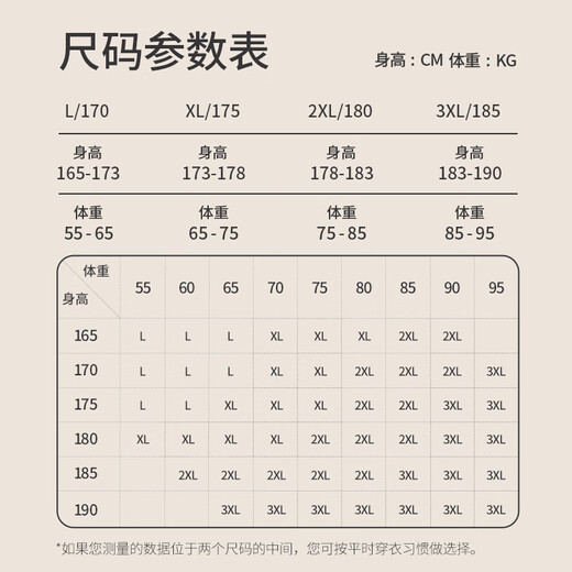 Langsha High Elastic Modal Cotton Autumn Clothes Underwear Men's Autumn and Winter Warm Sweaters Xinjiang Cotton Antibacterial Thin Round Neck 1 Piece Dark Gray Slim Fit Warm Antibacterial Top L /170