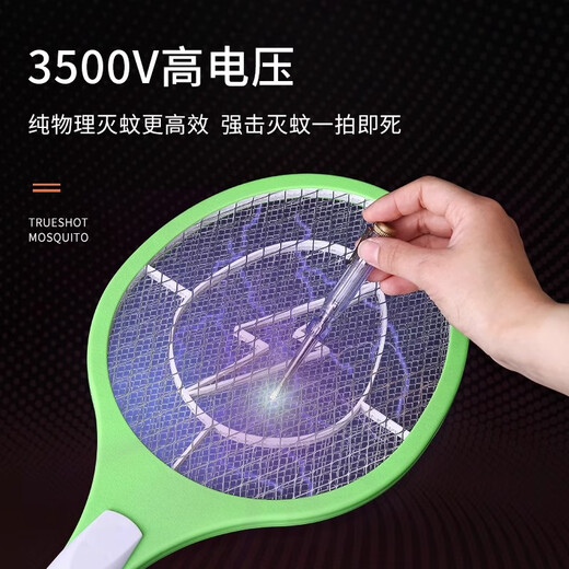 Fat Donglai's same Yangma electric mosquito swatter is rechargeable for home use, safe, durable and powerful, electric mosquito swatter, electric fly killer, lifetime warranty, upgraded rechargeable model, 3500V high voltage