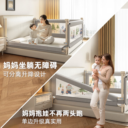 YouGeyi Bed Fence Anti-Fall Bed Lit Fence Safety Guardier bébé un côté Pission à trois plans de lit de lit latéral sans forage de trou [base en U sans forage de trou] Forest Holiday 1,8 + 2,0 + 2,0 mètres (trois côtés) sans forage de trou