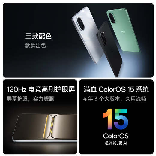 
OnePlus Ace 5 Racing Edition 12GB+256GB Zhulangbai Dimensity 9400e Fengchi Game Core Oppo New Game Performance 5G Smart E-sports Mobile
