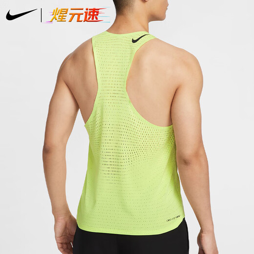 耐克（NIKE）煋元速dri-fit adv专业男子跑步风洞马拉松透气速干背心 草绿色 FN4232-736 L