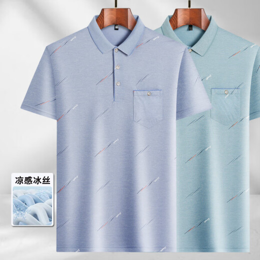 
LA HaiLan Home (HLA) same middle-aged men's lapel short-sleeved T-shirt for daddy's summer thin polo shirt. Ice silk-9855 gray real pocket M 48/165