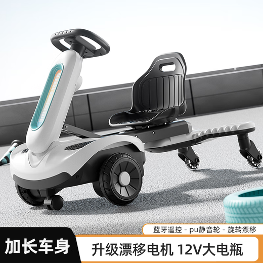 T I A N M I (T I A N M I) Children's electric vehicle, four-wheel electric vehicle, children's kart toy car, can be seated for children, electric vehicle, children's car, top-end white 12V4.5A battery + dual drive + remote control
