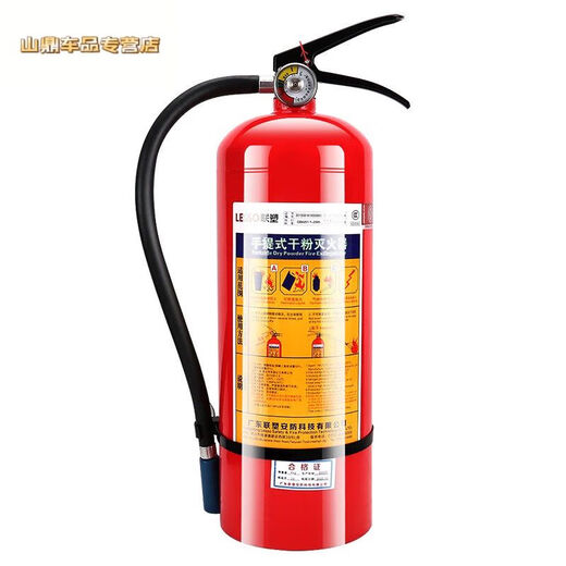 YUSEN YI LIANSU FIRE EXTINER 4kg Powner Portide portable Home Property Commercial Property Warehouse 12358 Jin [Jin égal à 0,5 kg] coffre de feu Set Liansu 2kg Envoyer un cor