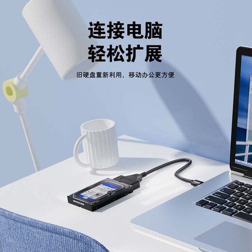 Tengfei USB3.0 to SATA converter hard drive box adapter cable easy drive cable 2.5-inch solid-state mechanical hard drive box adapter laptop hard drive holder