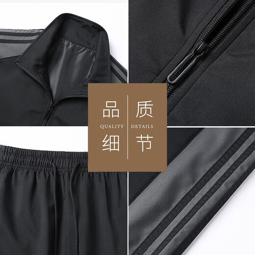 Woodpecker (TUCANO) jacket suit men's spring and autumn stand-up collar striped top casual versatile trousers two-piece men's black XL