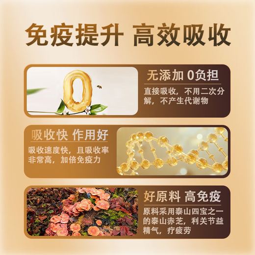 
Gu Shitang Break Wall Ganoderma lucidum Spore Powder Gift Box Enhancement Immunity Health Products Nutritional Products Tonics Suitable for the elderly [Trial Triterpenes 16g Polysaccharide 2g] 3 bags of trial pack