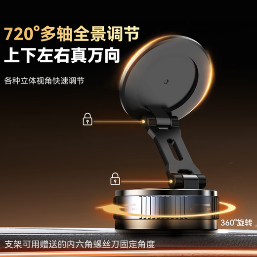 
Zhiguozhe mobile phone stand on car magnetic vacuum adsorption disc 2025 new car navigation instrument platform general Tesla