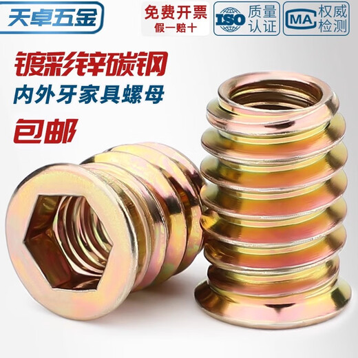 Tianzhuo Hardware M6M8M10 Hardened Countersunk Head Internal and External Thread Nuts Iron Furniture Embedded Nuts with Pads and Intermediate Connection Nuts without Intermediates M6*12 (20 pcs)
