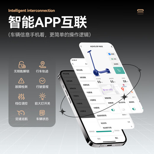 AOVOPRO electric scooter, foldable electric scooter for adults, portable mobility lithium battery, long-life driving scooter, two-wheel mobility scooter, 42 high-end seat version - double shock absorption/about 85 kilometers