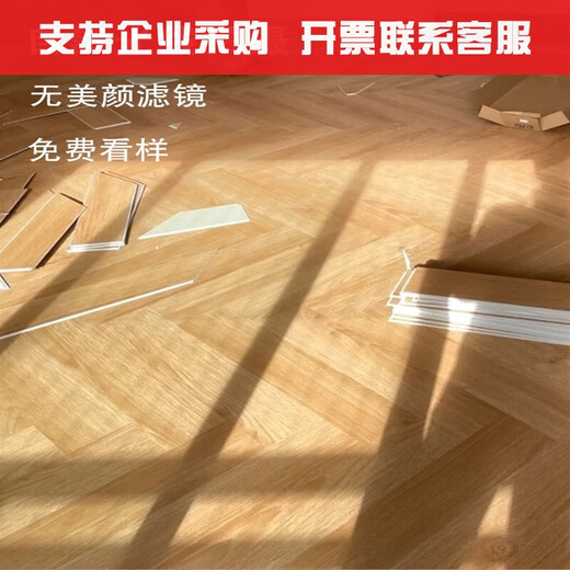 XMSJSPC石塑锁扣人字拼鱼骨石晶pvc地板贴灰色家用地暖地下室水商用 灰色 r9901