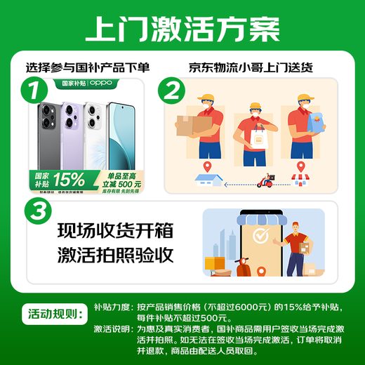 OPPO Reno14 Pro 12GB+256GB Mermaid Ji Live Broadcasting Artifact New Small Straight Screen Wireless Charging AI Photography 5G Smartphone Student Game National Subsidy