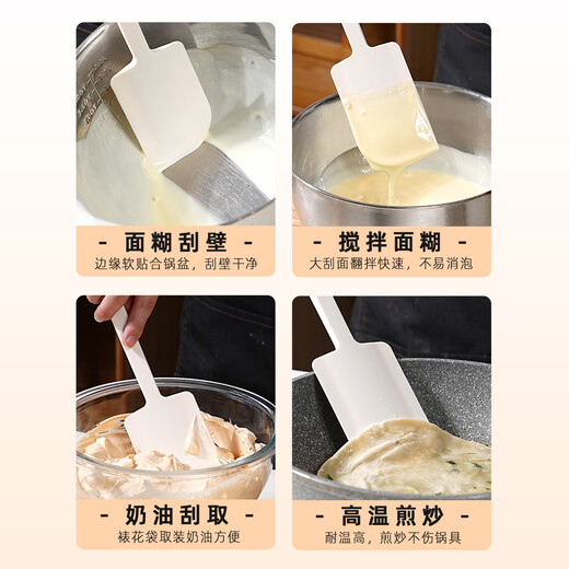 Ten Color Life Silicone Scraper Food Grade Baking Large Scraper Cake Cream Spreading Mixer High Temperature Resistant Integrated Spatula Household Off-White Extra Large Scraper 1