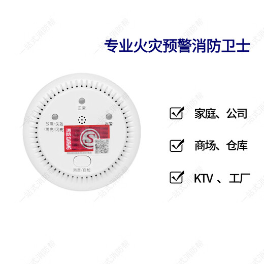 Beida Jade Bird Industrial Commercial Combustible Gas Detector JBF5101 Methane Propane Liquefied Gas Carbon Monoxide JB-QB-JBF-51S40 Combustible Gas Alarm Control 5