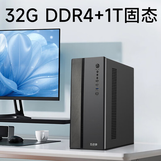 Five-color fish designer office and commercial gaming computer desktop computer host complete set (14th generation Core i7-14650HX 32G 1TB WiFi keyboard and mouse) 27 inches