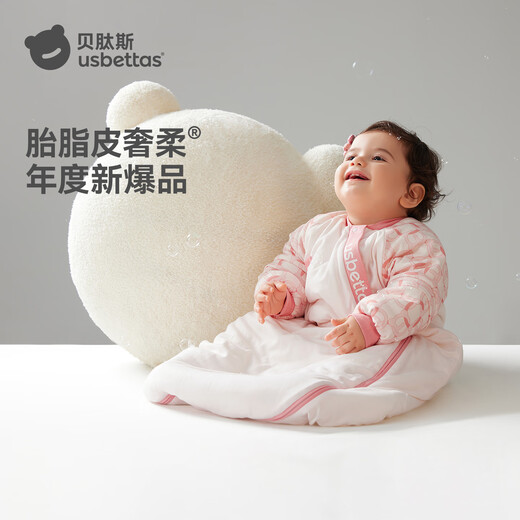 Betis baby sleeping bag, vernix leather constant temperature children's all-in-one sleeping bag, infant and toddler anti-kick quilt, autumn and winter medium thickness, Bei Rou Pink M