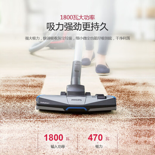 Philips Vacuumer para el hogar Pequeño potente potencia alta potencia FC9735 Mini aspiradora Hommash Metal Red