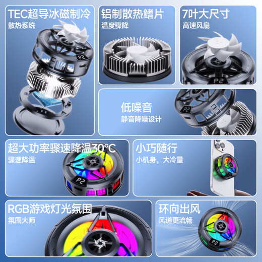 Chuan Gu [Magnetic Back Clip Dual Uso] Radiador Mobile Radiator Magnetic Live Broadcast de Tableta Especial Refriamiento Refacto Refrigerante Juego de semiconductor Android Chicken King King Genshin Impacto Mobile Juego periférico