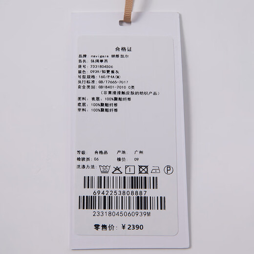 Navigare Italian small sailing casual suit for women in spring and autumn, medium and long commuting versatile single suit business women's wear, dark night black L