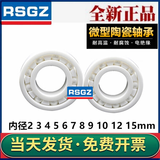 RSGZ Zirconia Ceramic Bearing Inner Diameter Sealing mm 694CE4*11*4 Others