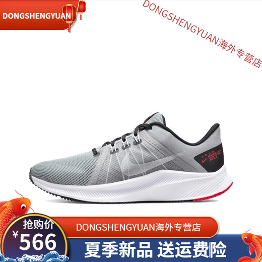 
Nike (NIKE) Nike men's shoes summer QUEST 4 shock-absorbing and breathable flying wire mesh sports training running shoes DA1105 DA1105-003 39