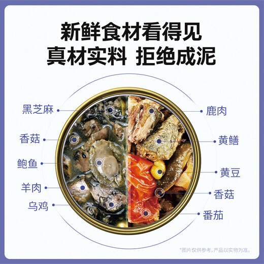 宠喜饭全价狗湿粮主食罐鲜粮饭进口牛肉泰迪博美脾胃养护基础款840g*2盒