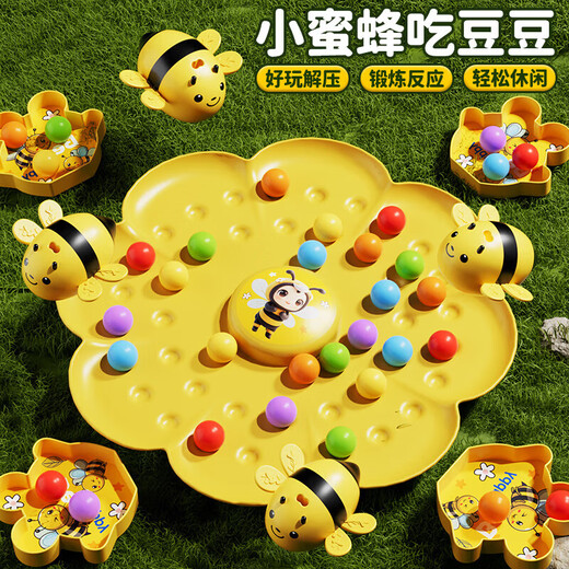 
Little bees collecting honey magnetic beads children's fishing toys early education parent-child interactive board game June 1st Children's Day gifts four-person version [4 bees + 60 beads]