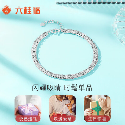 Liuguifu Jewelry PT950 Platinum Bracelet Silver Feather Streamer Platinum Fashion Bracelet for Women PT0400047 6.90g