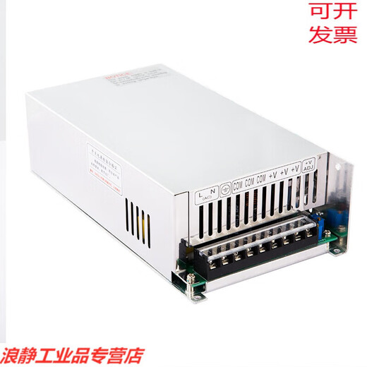 Miwei 1000W high power switching power supply S-1000-24 12V80a 24V40a 36V DC 48V20a MSK-1000-150-15V66a adjustable