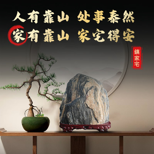 Huaiyin Baoshan Stone Raw Stone Taishan Stone Gandang Indoor Living Room Corner Office Yangstone Backing Stone Ornaments 13881 Backing Stone Backing Stone