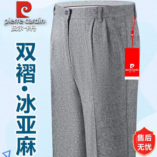 皮尔卡丹高档双褶亚麻休闲裤男士2025夏季薄款中老年高腰直筒宽松免烫西裤 PYF双褶9930黑色【G夏季】 薄款 42 (3尺2腰围)