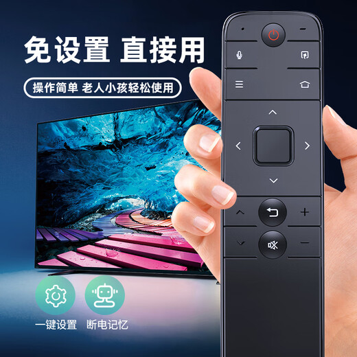 智邦适用于夏普网络高清电视机语音遥控器板通用RC-B800 RC_B800 LCD-50SU671A