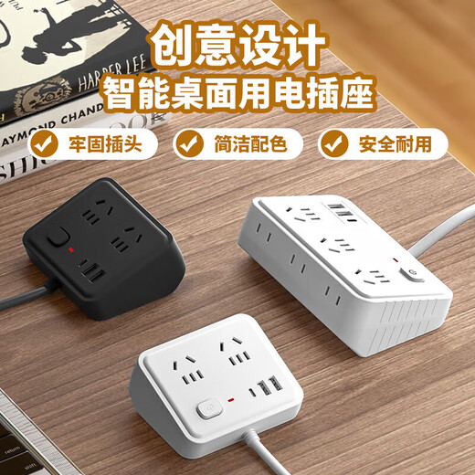 XVVMI多用功能插座插排插线板usb充电转换器延长拖接线板插板带线家用 848黑色6插位USB款1.8米 848黑